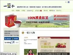 Sites similar to 100basket.com