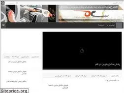 Sites similar to 100benzin.ir