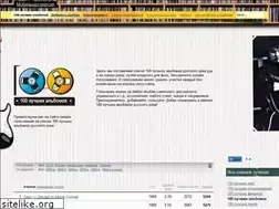 Sites similar to 100bestalbums.ru