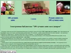 Sites similar to 100bestbooks.info