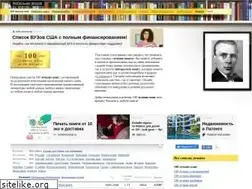 Sites similar to 100bestbooks.ru