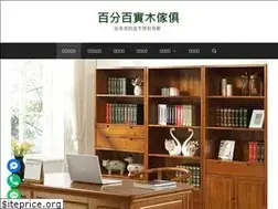 Sites similar to 100bfb.com
