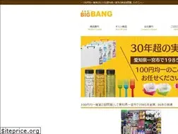 Sites similar to 100big.net