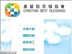 Sites similar to 100bless.com