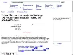 Sites similar to 100book.ru