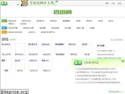 Sites similar to 100bt.com