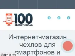 Sites similar to 100chehlov.com.ua