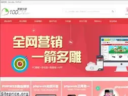 Sites similar to 100cm.cn