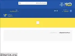 Sites similar to 100co.ir