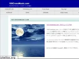 Sites similar to 100crossmusic.com