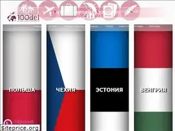 Sites similar to 100del.net