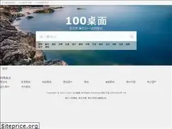 Sites similar to 100desk.com