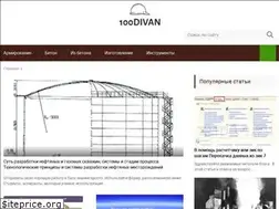 Sites similar to 100divan.ru