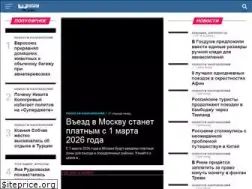 Sites similar to 100dorog.ru