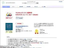 Sites similar to 100dreams.co.jp
