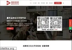 Sites similar to 100due.com