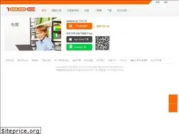 Sites similar to 100e.com
