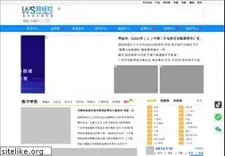 Sites similar to 100ec.cn