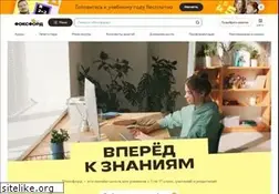 Sites similar to 100ege.ru