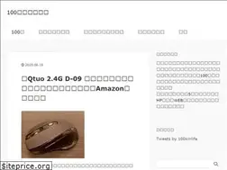 Sites similar to 100enlife.net