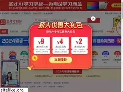 Sites similar to 100exam.com