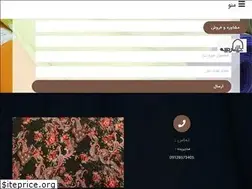 Sites similar to 100fabric.ir