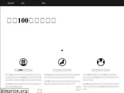 Sites similar to 100finecastles.com