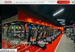 Sites similar to 100fit.ru