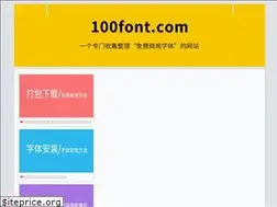 Sites similar to 100font.com