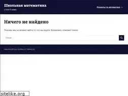 Sites similar to 100formul.ru