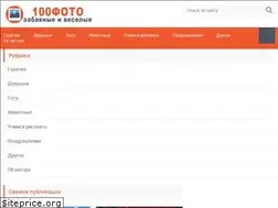 Sites similar to 100fotok.ru