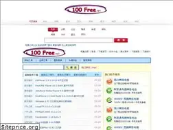 Sites similar to 100free.net