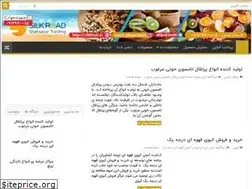 Sites similar to 100fruit.ir