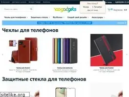 Sites similar to 100gadgets.by