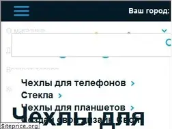 Sites similar to 100gadgets.ru