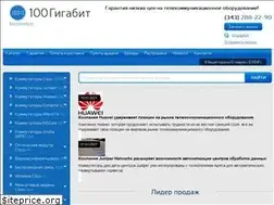 Sites similar to 100gigabit.ru