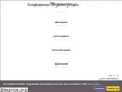 Sites similar to 100gramasladki.com