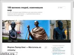 Sites similar to 100grp.ru
