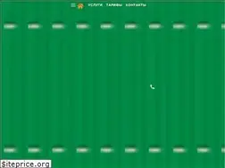 Sites similar to 100gruz.ru