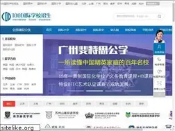 Sites similar to 100guoji.com