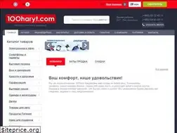 Sites similar to 100haryt.com