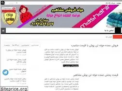 Sites similar to 100holeh.ir