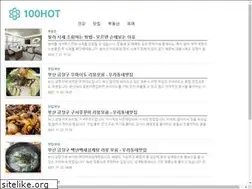 Sites similar to 100hot.co.kr