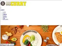 Sites similar to 100hourscurry.jp