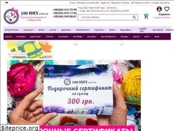 Sites similar to 100idey.com.ua