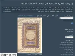 Sites similar to 100inventionsmusulmanes.net
