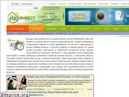 Sites similar to 100invest.ru