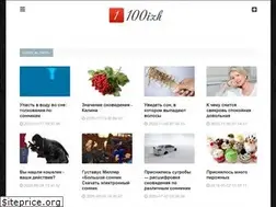 Sites similar to 100izh.ru
