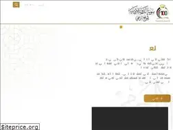Sites similar to 100jordan.jo