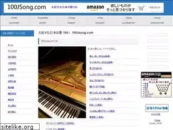 Sites similar to 100jsong.com